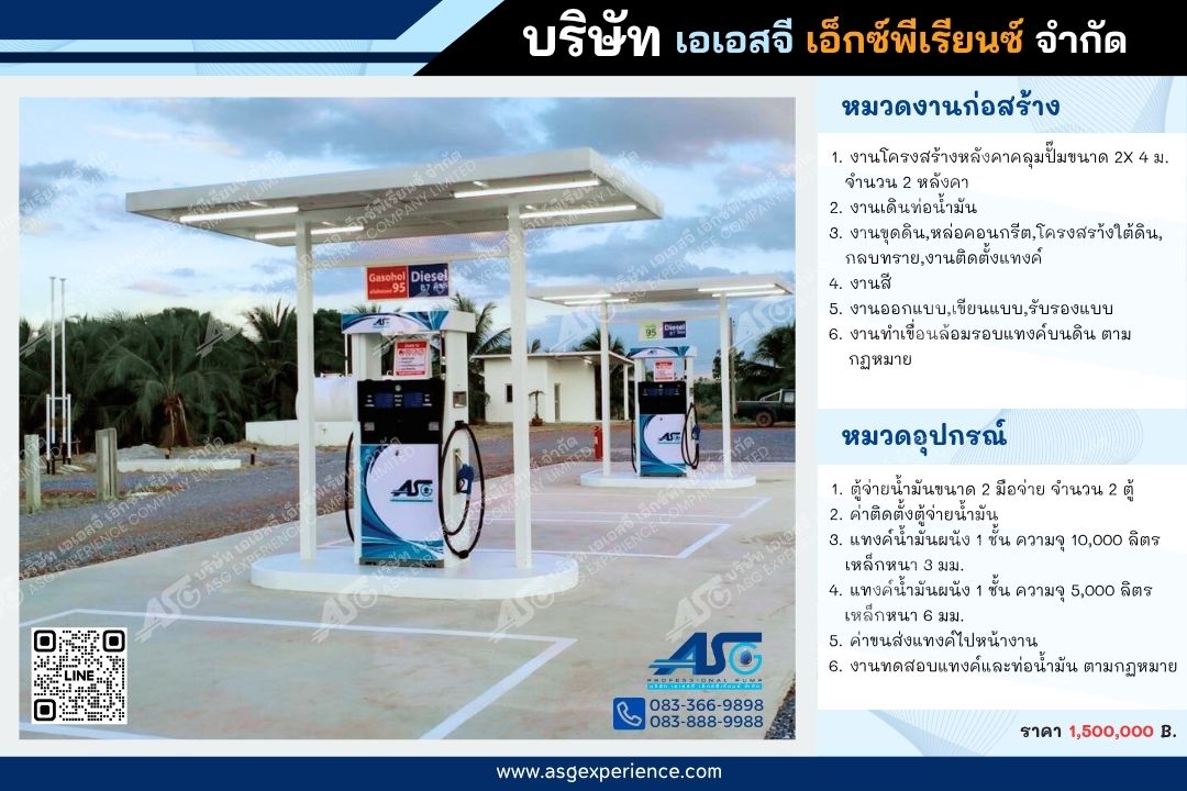 รูปภาพนี้มี Alt แอตทริบิวต์เป็นค่าว่าง ชื่อไฟล์คือ 1.jpg